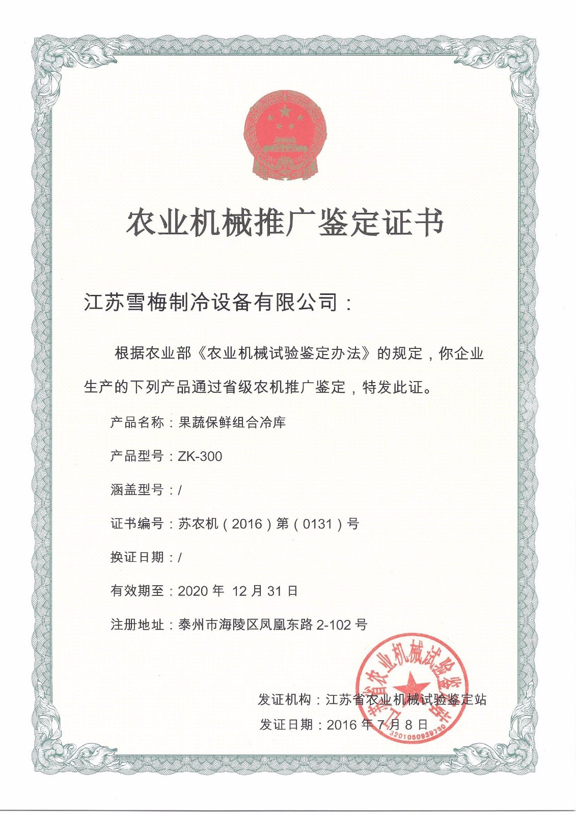 AG奥林匹斯之门游戏1000倍·(中国区)官方网站
