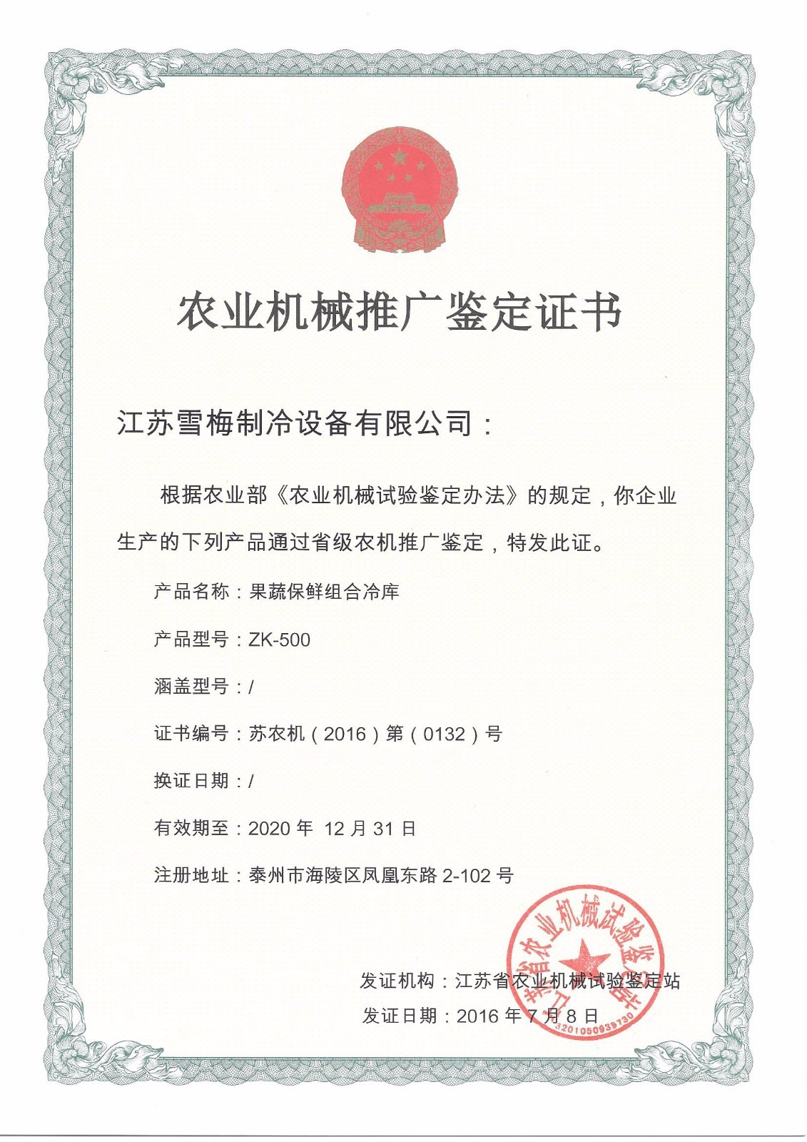 AG奥林匹斯之门游戏1000倍·(中国区)官方网站
