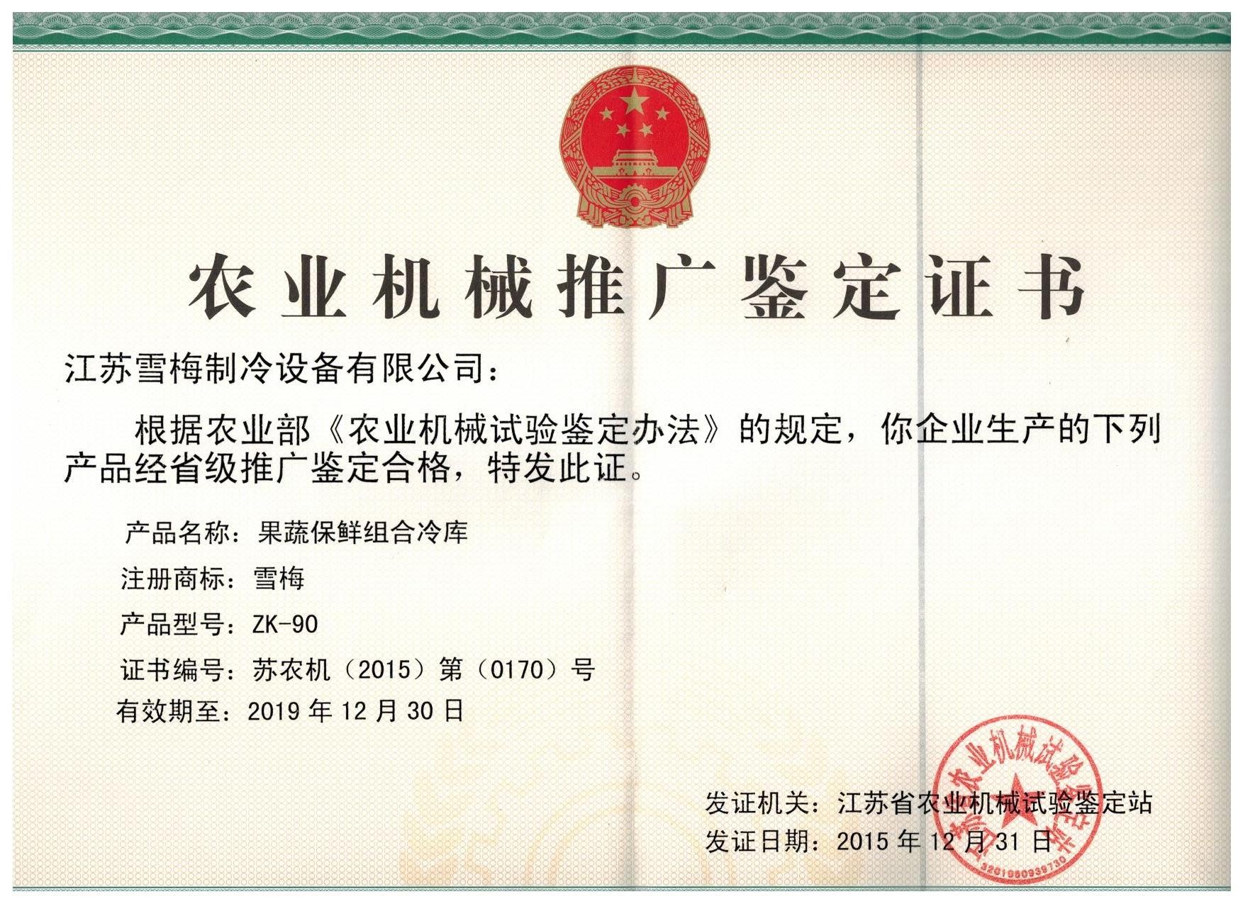 AG奥林匹斯之门游戏1000倍·(中国区)官方网站
