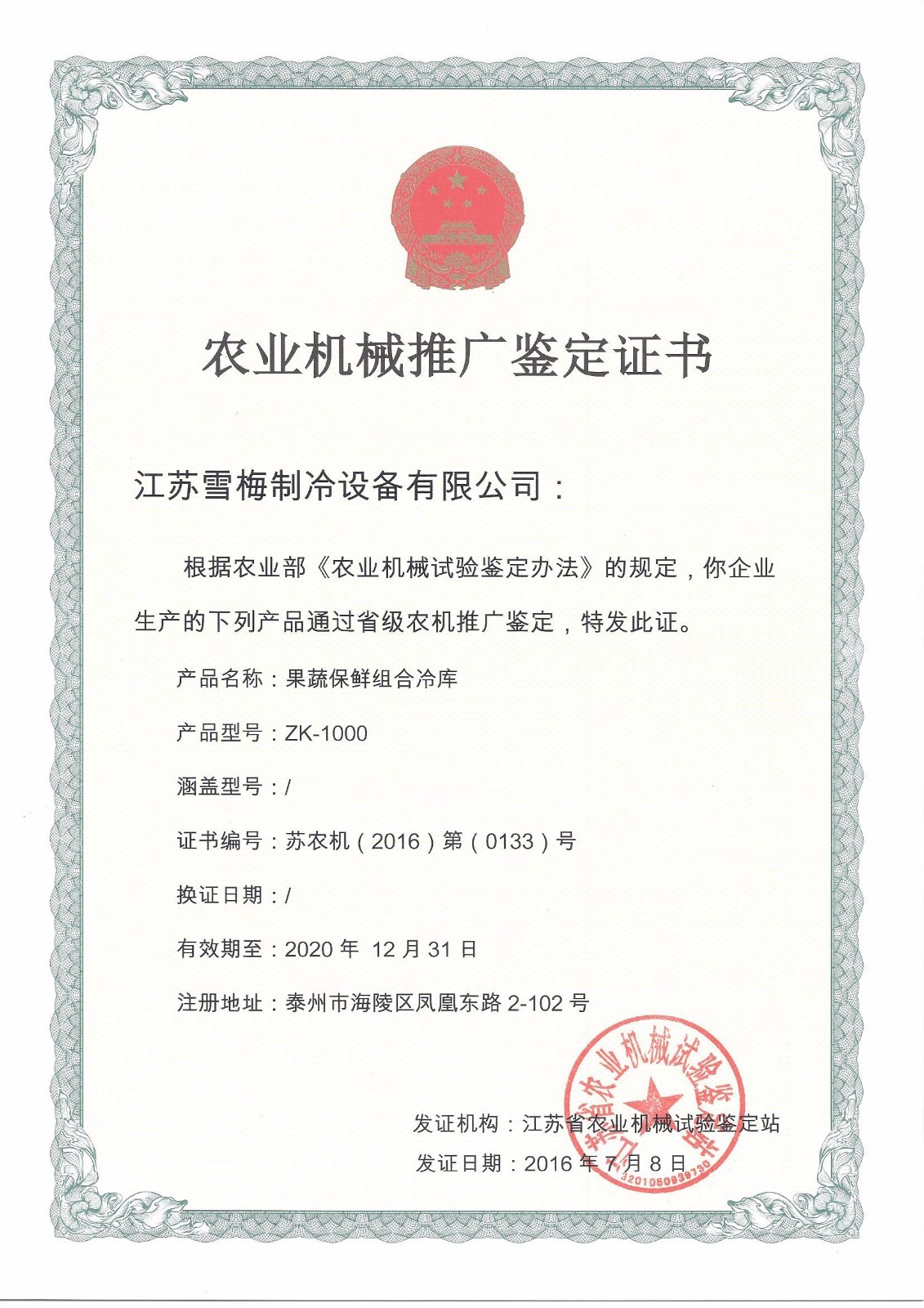 AG奥林匹斯之门游戏1000倍·(中国区)官方网站
